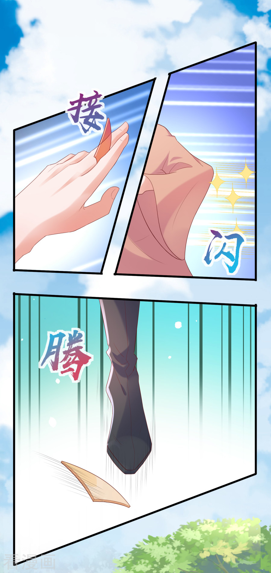 第6话解锁上官婉儿新技能-回到古代当圣贤-仙娱文化（第10张）